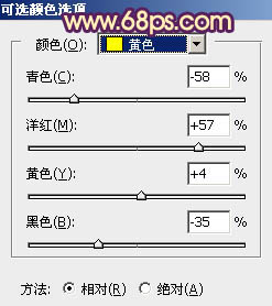 PS图片处理教程 打造深秋橙褐色公园美女图片 图23