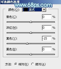 PS图片后期处理教程 调出清新淡调蓝绿色外景人物照片 图13