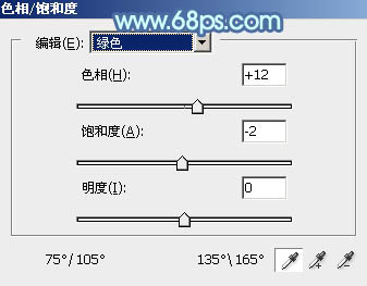 PS图片后期处理教程 调出清新淡调蓝绿色外景人物照片 图6