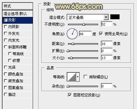 PS抠图教程 抠出圆形拱门并美化换背景 图11