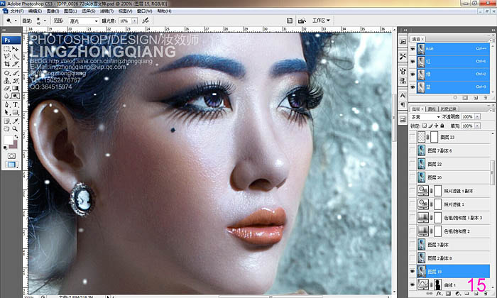 Photoshop后期处理教程 打造冷艳彩妆人像图片 图16