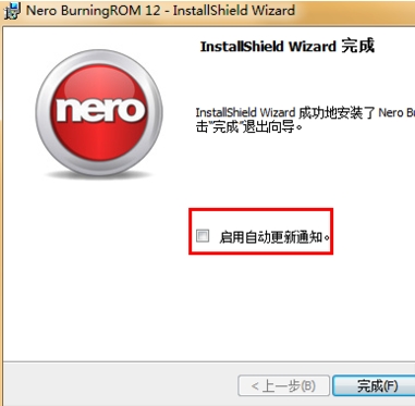 Nero 12光盘刻录软件破解教程4