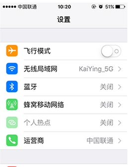 iphone6s连不上wifi怎么办