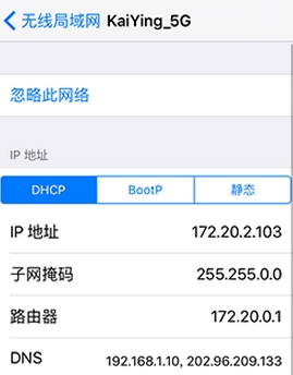 iphone6s连不上wifi怎么办攻略