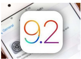 苹果iOS9.2升级教程 iOS9.2升级使用方法