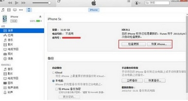 苹果iOS9.2正式版使用教程