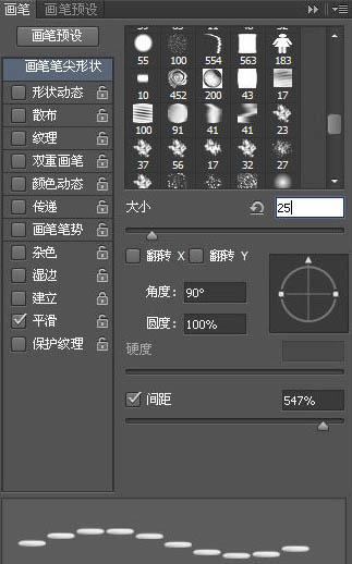 photoshop制作逼真牛皮针织字 图19