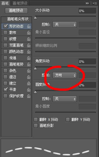 photoshop制作逼真牛皮针织字 图20