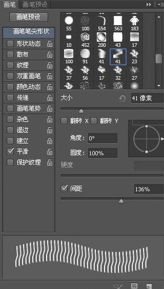 photoshop制作逼真牛皮针织字 图26