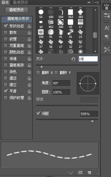 photoshop制作逼真牛皮针织字 图38