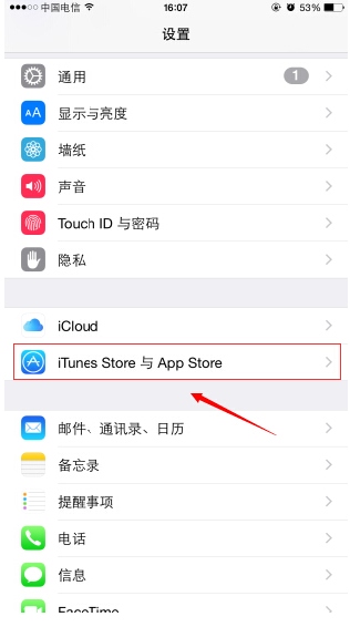 iOS8.3商店下载不用密码设置方法