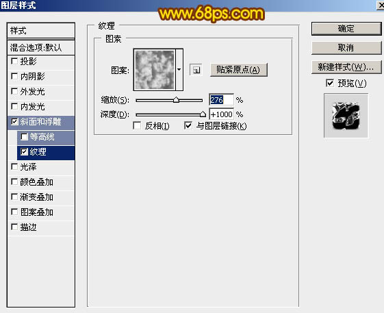 photoshop制作超酷的五一火焰字教程 图26