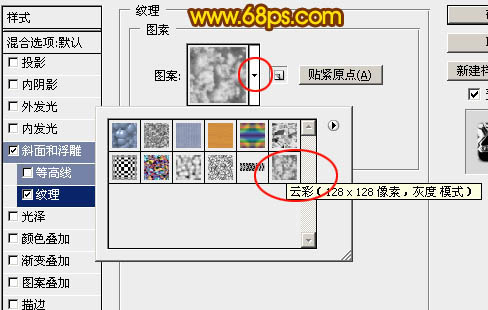 photoshop制作超酷的五一火焰字教程 图28