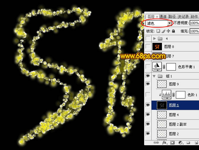 photoshop制作超酷的五一火焰字教程 图46