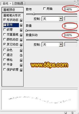 photoshop制作超酷的五一火焰字教程 图10