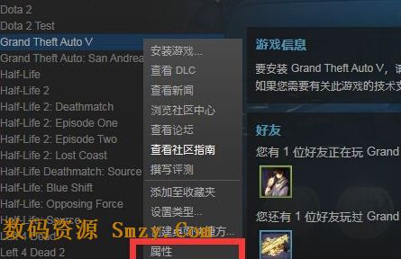 gta5怎么设置中文2