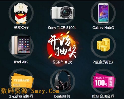 QQ超级会员SVIP8什么时候发布