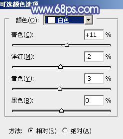 影楼PS后期教程-打造淡调青蓝色外景美女照片 图33