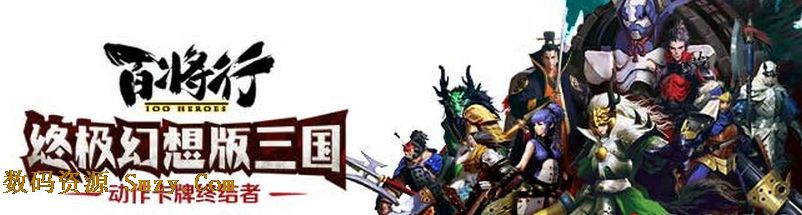 百将行最强武将排名攻略TOP5