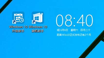 QQ电脑管家升级win10升级流程图7