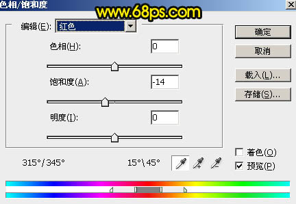 Photoshop打造暗调霞光色水边古镇图片后期教程 图34