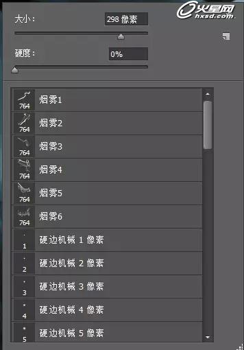 利用PS烟雾笔刷制作抽象人像海报效果 图14