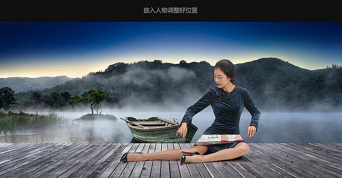 Photoshop制作中秋节电商广告宣传海报 图9