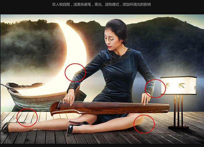 Photoshop制作中秋节电商广告宣传海报 图20