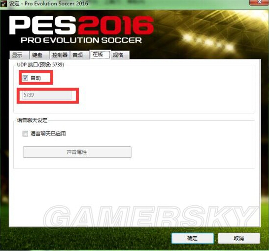 实况足球2016（PES2016）图片