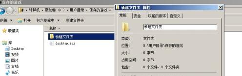 崛起3泰坦之王无法存档解决教程