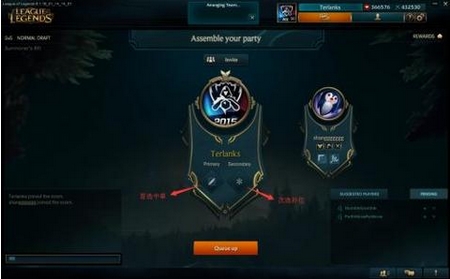 英雄联盟lol6.1闪退怎么办