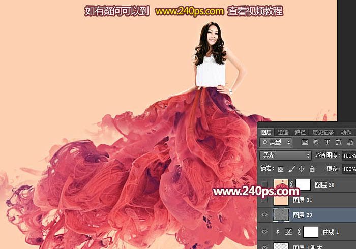 Photoshop打造时尚漂亮的美女喷溅红裙 图17
