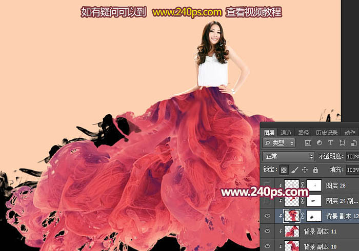 Photoshop打造时尚漂亮的美女喷溅红裙 图14