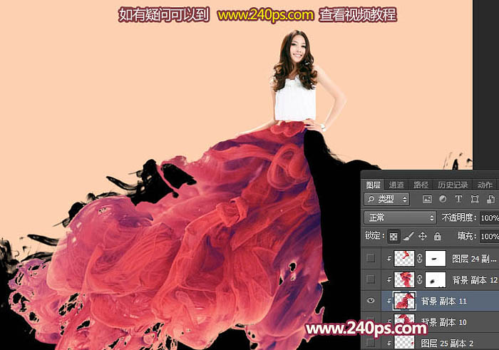 Photoshop打造时尚漂亮的美女喷溅红裙 图12