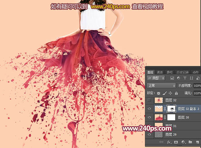 Photoshop打造时尚漂亮的美女喷溅红裙 图30