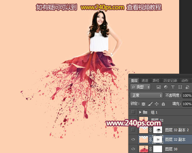 Photoshop打造时尚漂亮的美女喷溅红裙 图25