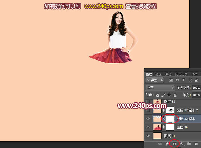 Photoshop打造时尚漂亮的美女喷溅红裙 图21