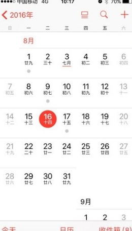 iPhone日历收到垃圾信息怎么办