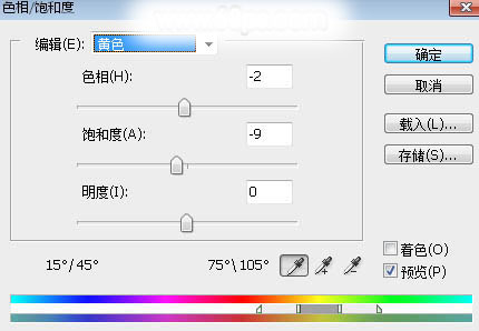 暗蓝色逆光人像照片后期调色PS教程 图6