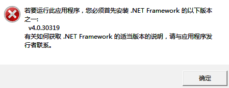 飞刀加速器出现.NET Framework怎么解决 飞刀加速器打不开怎么办
