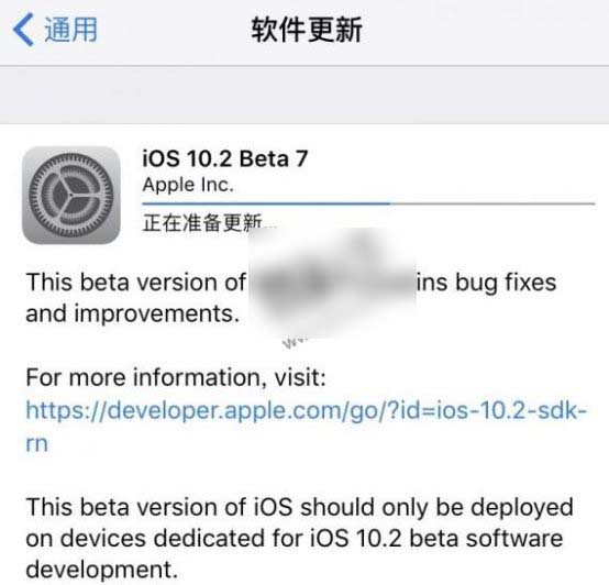 蘋果iOS10.2開發者預覽版/公測版Beta7固件怎麼升級