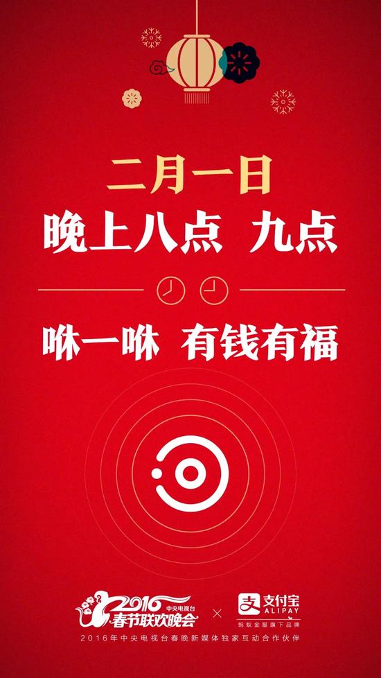 支付宝敬业福怎么得 小年夜2月1日咻一咻