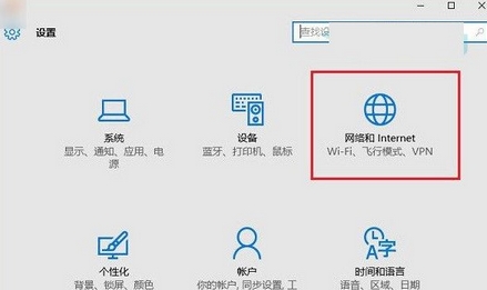 win10系统怎么查看mac地址介绍