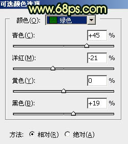 PS影楼后期教程 打造甜美青红色外景人物照片 图8