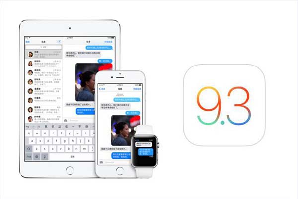 是苹果iOS9.3.2 Beta2开发者预览版发布最新消息