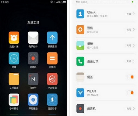 小米miui7怎么升级到miui8教程