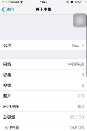 苹果6s怎么样才能边打电话边用4g