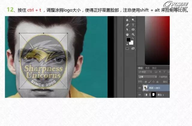 Photoshop打造人体彩绘球迷脸部涂鸦效果 图11