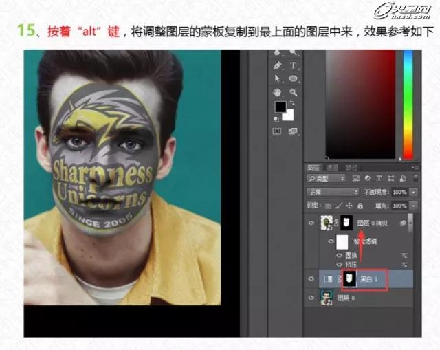 Photoshop打造人体彩绘球迷脸部涂鸦效果 图14