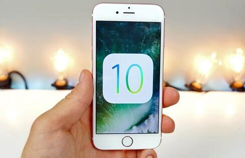 苹果iOS10隐藏7个惊喜的小功能